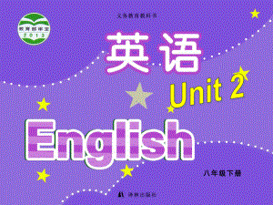 牛津英语 8B Unit2Grammar课件.ppt（纯ppt,不包含音视频素材）