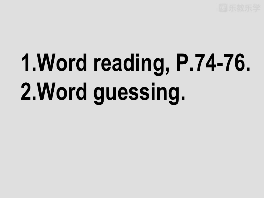 牛津译林版高中英语选修九M9Unit2Wordstudy课件.pptx（纯ppt,不包含音视频素材）_第3页