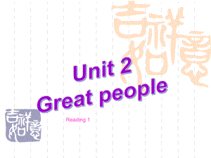 牛津译林版九年级下Unit2 Reading 1课件.ppt（纯ppt,不包含音视频素材）