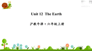 沪教牛津六年级英语上册Unit 12 The Earth课件.ppt（纯ppt,不包含音视频素材）