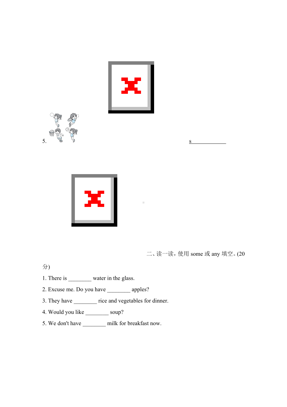 阶段达标素质评价一 (Lesson 1~3)-六年级英语下册冀教版.doc_第3页