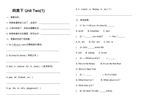 四年级英语下册试题- Unit2 what time is it - 课后练习 人教PEP版 无答案 (1).docx