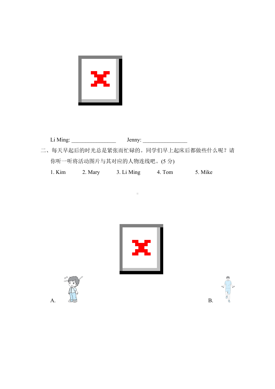 Unit 2 主题素质评价-六年级英语下册冀教版.doc_第3页