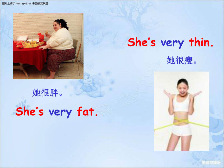 四年级英语下册课件-Module 1 Unit 1 She's a nice teacher（4）-外研版（三起）.ppt_第3页