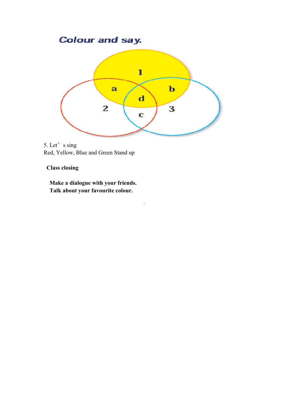 四年级下册英语教案 Lesson 19 My Favourite Colours 冀教版（三起）(2).doc_第3页