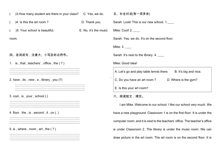 四年级英语下册试题- Unit Onemy school 课后练习 人教PEP版无答案 (1).docx_第2页