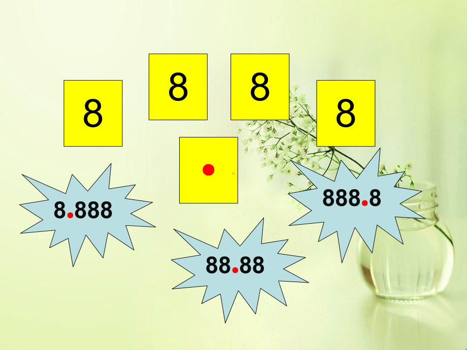 四年级下册数学课件-5.3 小数点位置移动引起小数大小的变化 ︳西师大版(共14 张ppt).pptx_第1页