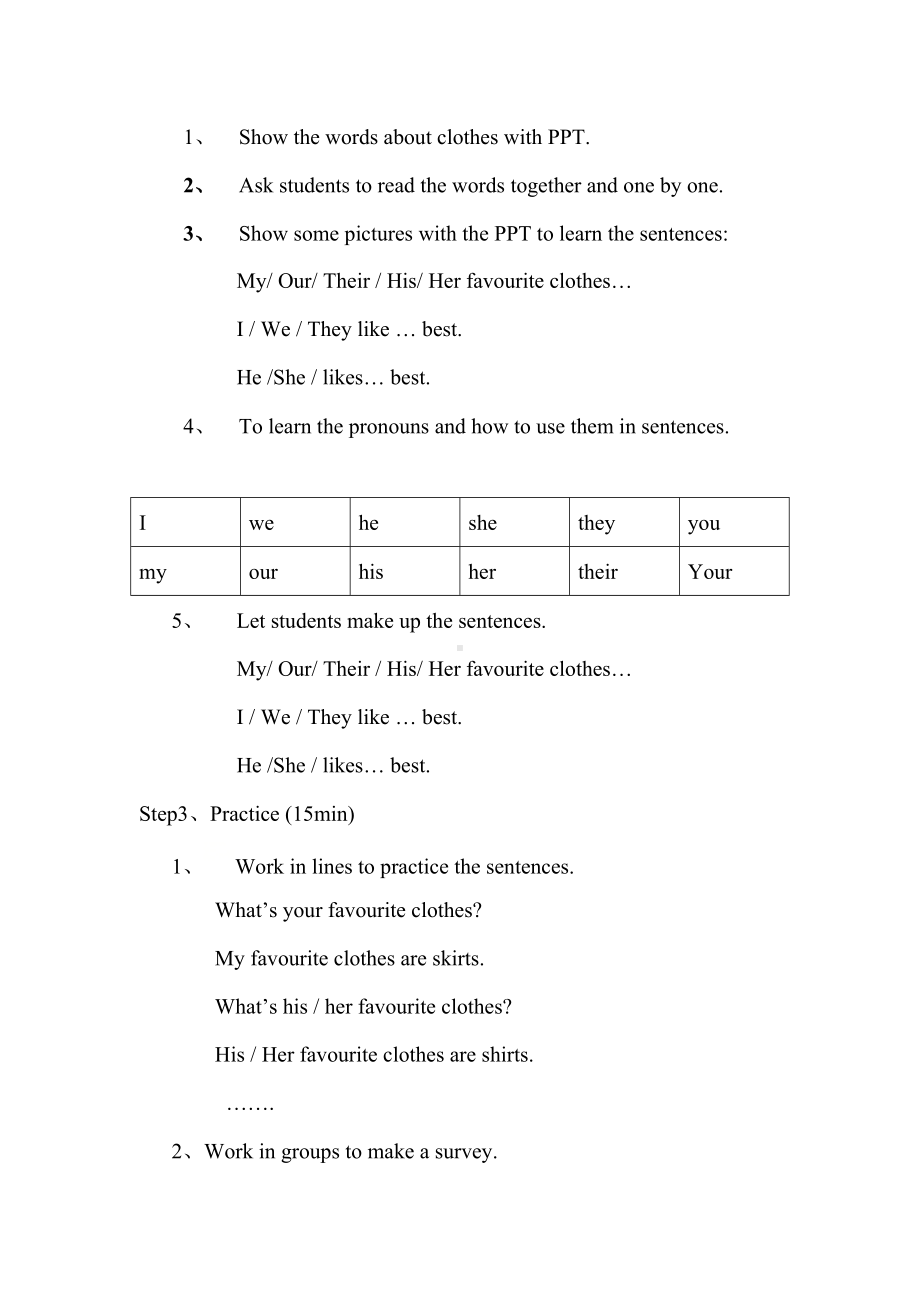 四年级下册英语教案 Lesson 20 My Favourite Clothes 冀教版（三起）.doc_第2页