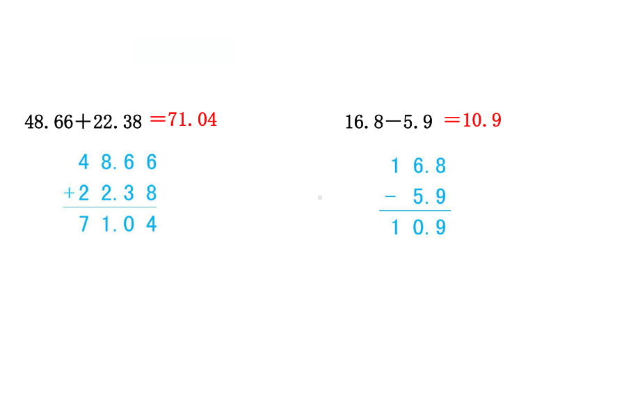 四年级下册数学提能培优课件－1.6比身高 北师大版（12张PPT).ppt_第3页