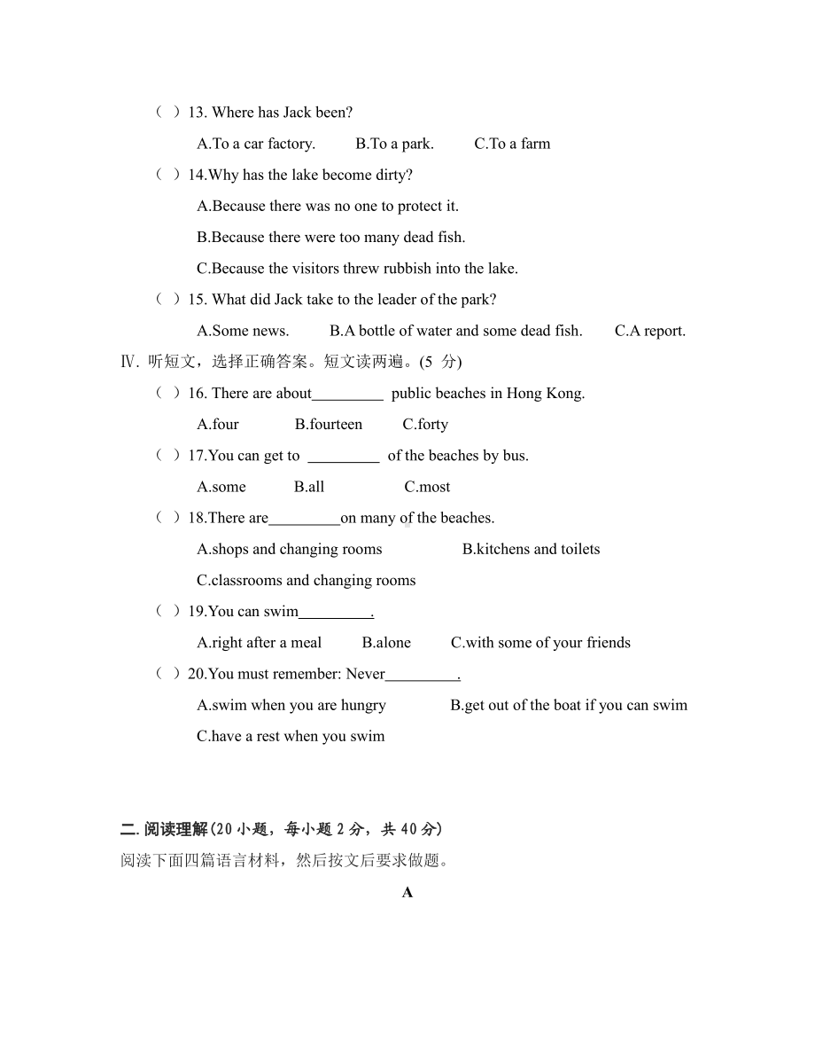 河南省平顶山市第七中学2022-2023学年上学期九年级第一次质量评估英语试 卷.pdf_第2页