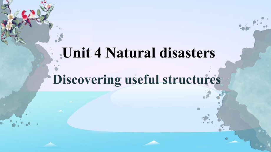 Unit 4 Discovering useful structures 定语从句讲解（ppt课件） -2022新人教版（2019）《高中英语》必修第一册.pptx_第1页