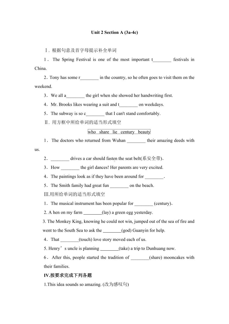 Unit 2 Section A (3a-4c) 同步练习 2022—2023学年人教新目标九年级英语全册无答案.docx_第1页