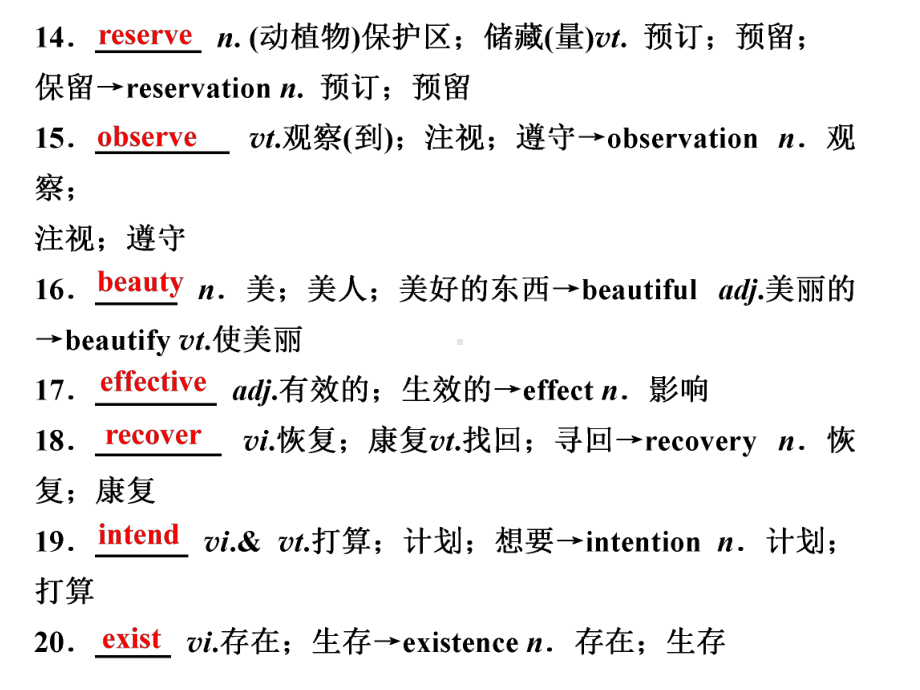 Unit 2 Section ⅡReading and Thinking （ppt课件）-2022新人教版（2019）《高中英语》必修第二册.ppt_第3页