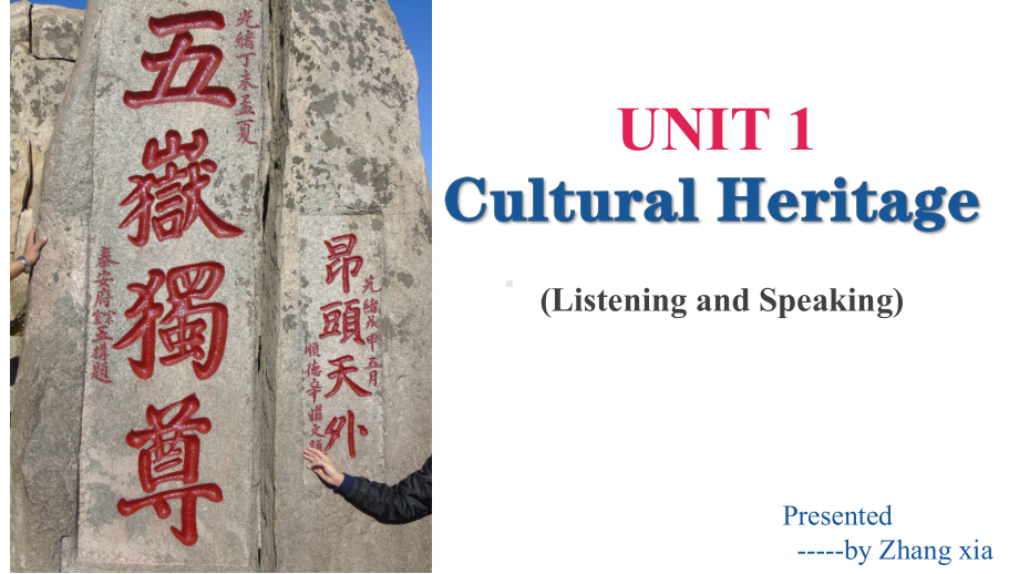 unit1 listening and speaking （ppt课件）（共21张）-2022新人教版（2019）《高中英语》必修第二册.pptx_第1页