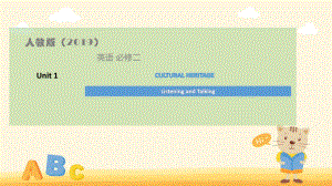Unit 1 Listening and talking & Assessing your progress （ppt课件）-2022新人教版（2019）《高中英语》必修第二册.pptx