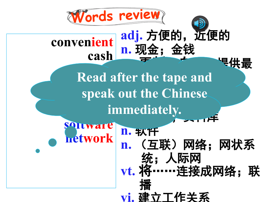 Unit 3 The internet Reading and Thinking (（ppt课件+视频+音频)-2022新人教版（2019）《高中英语》必修第二册.rar