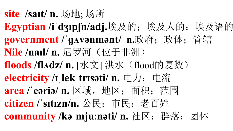 Unit1 Reading1 （ppt课件）-2022新人教版（2019）《高中英语》必修第二册.pptx_第3页