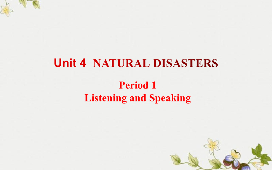 Unit 4 Natural Disasters Listening and Speaking（ppt课件+视频+音频）-2022新人教版（2019）《高中英语》必修第一册.rar