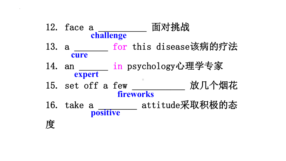 Unit 1 Science and scientists 复习课（ppt课件）-2022新人教版（2019）《高中英语》选择性必修第二册.pptx_第3页