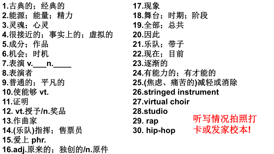 Unit5reading（ppt课件）-2022新人教版（2019）《高中英语》必修第二册.pptx_第2页