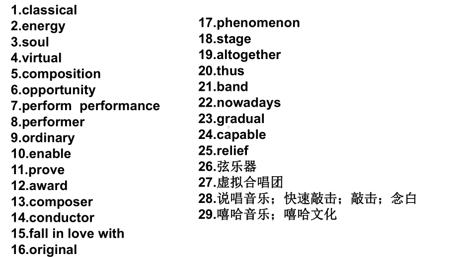 Unit5reading（ppt课件）-2022新人教版（2019）《高中英语》必修第二册.pptx_第3页