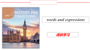 Unit 4 words and expressions 词块学习（ppt课件）-2022新人教版（2019）《高中英语》必修第二册.pptx