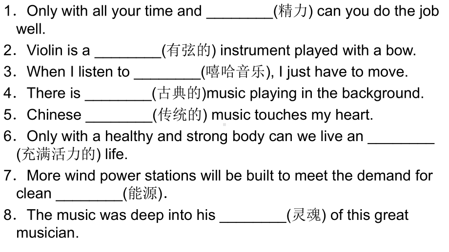 Unit5 Listening （ppt课件）-2022新人教版（2019）《高中英语》必修第二册.pptx_第2页