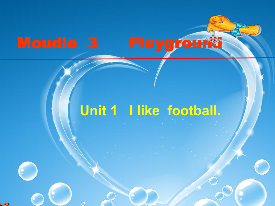 三年级英语下册课件-Module 3 Unit 1 I like football.（22）-外研版（三起）.ppt_第1页