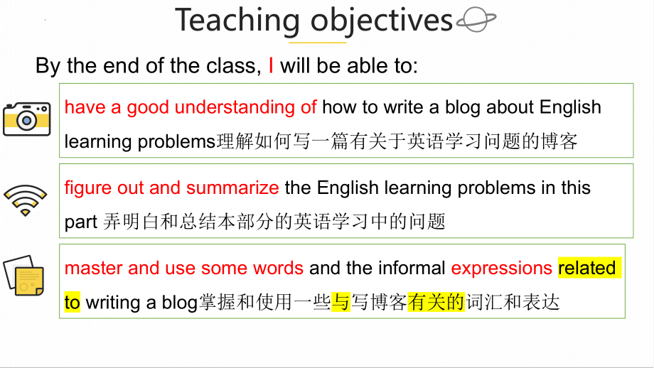 Unit 5 Reading for writing （ppt课件） (4)-2022新人教版（2019）《高中英语》必修第一册.pptx_第2页