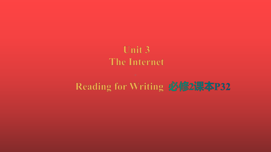 Unit3 Reading forWriting （ppt课件）-2022新人教版（2019）《高中英语》必修第二册.pptx_第1页