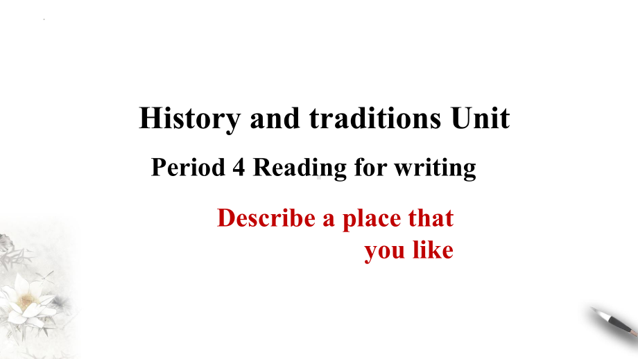 Unit 4 Reading for Writing （ppt课件）-2022新人教版（2019）《高中英语》必修第二册.pptx_第1页