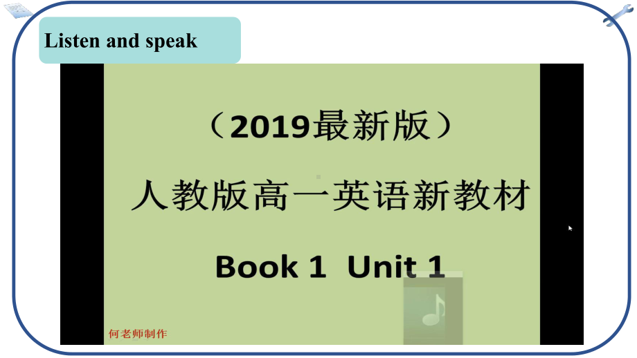 Unit 1 Words and expressions 单词（ppt课件）-2022新人教版（2019）《高中英语》必修第一册.pptx_第3页