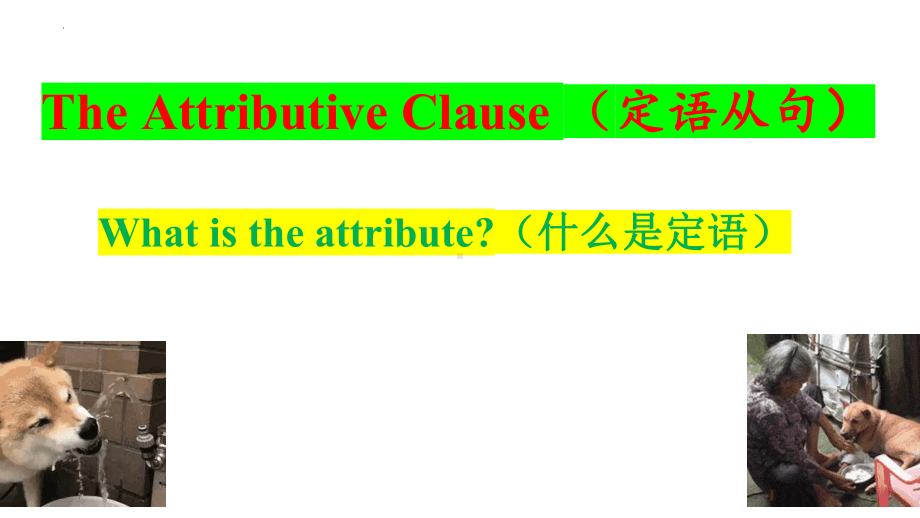 Unit 4 Natural Disasters Discovering useful structures （ppt课件） (2)-2022新人教版（2019）《高中英语》必修第一册.pptx_第3页