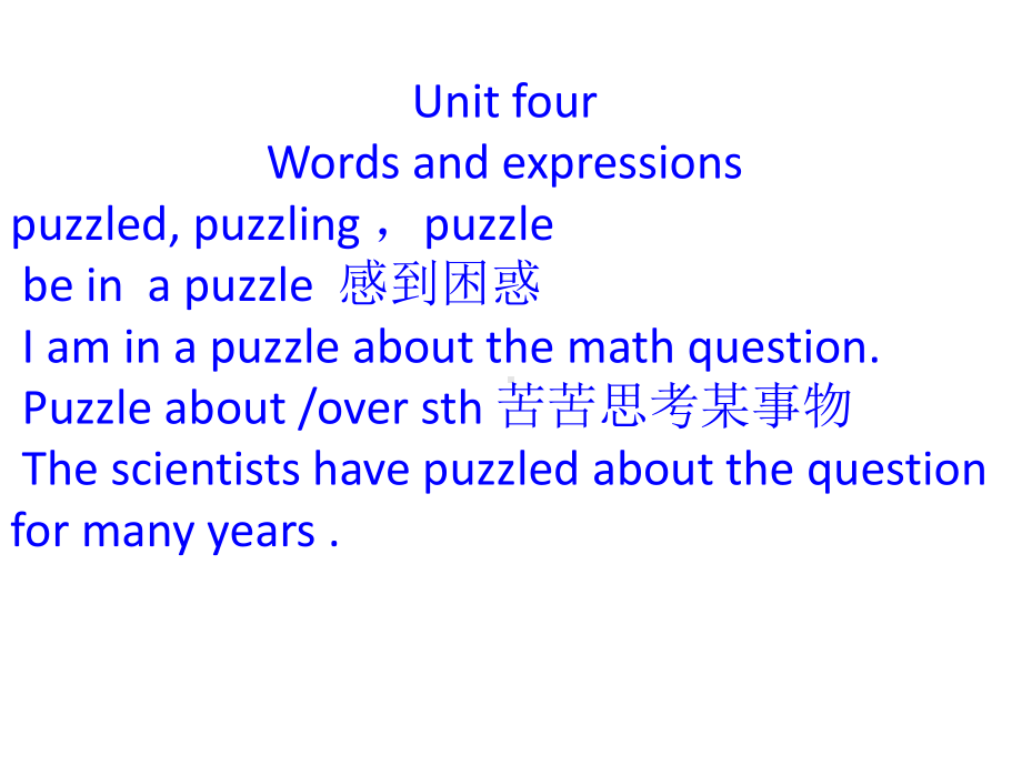 unit4 history and traditions Words and expressions 词汇（ppt课件）-2022新人教版（2019）《高中英语》必修第二册.pptx_第1页