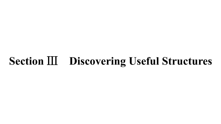 Unit 3 Section Ⅲ　Discovering Useful Structures （ppt课件）-2022新人教版（2019）《高中英语》必修第二册.pptx_第2页