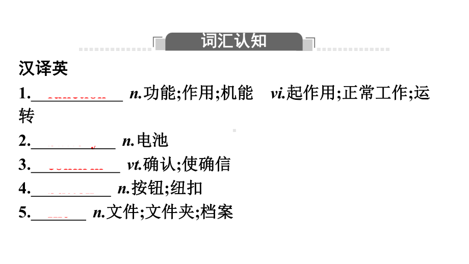 Unit 3 Section Ⅲ　Discovering Useful Structures （ppt课件）-2022新人教版（2019）《高中英语》必修第二册.pptx_第3页