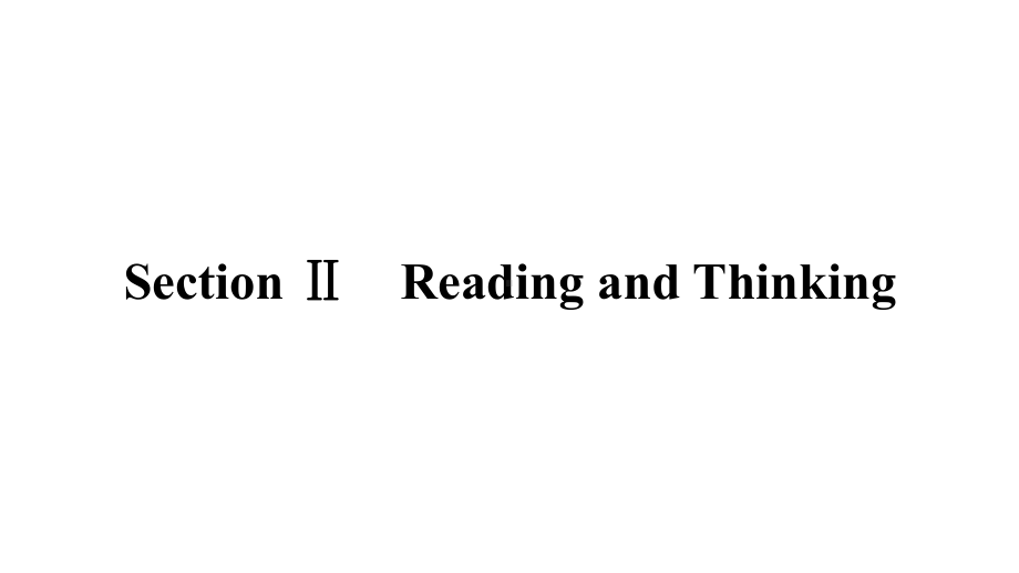 Unit 5 Section Ⅱ　Reading and Thinking （ppt课件）-2022新人教版（2019）《高中英语》必修第二册.pptx_第2页