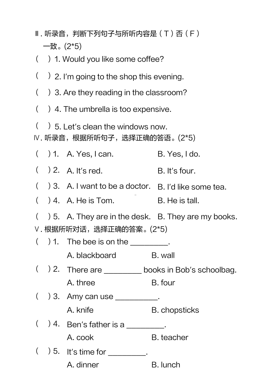 扬州育才小学2022-2023译林版四年级英语上册期中模拟试卷+答案.pdf_第2页