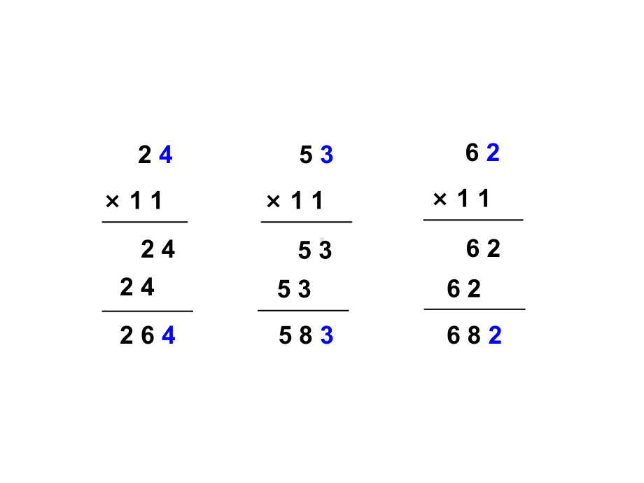 三年级数学下册课件-有趣的乘法计算（23）-苏教版.pptx_第3页