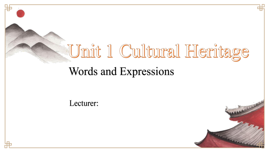 Unit 1 Cultural Heritage Words and expressions 单词（ppt课件）-2022新人教版（2019）《高中英语》必修第二册.pptx_第1页