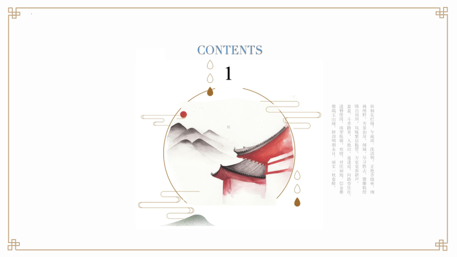 Unit 1 Cultural Heritage Words and expressions 单词（ppt课件）-2022新人教版（2019）《高中英语》必修第二册.pptx_第3页