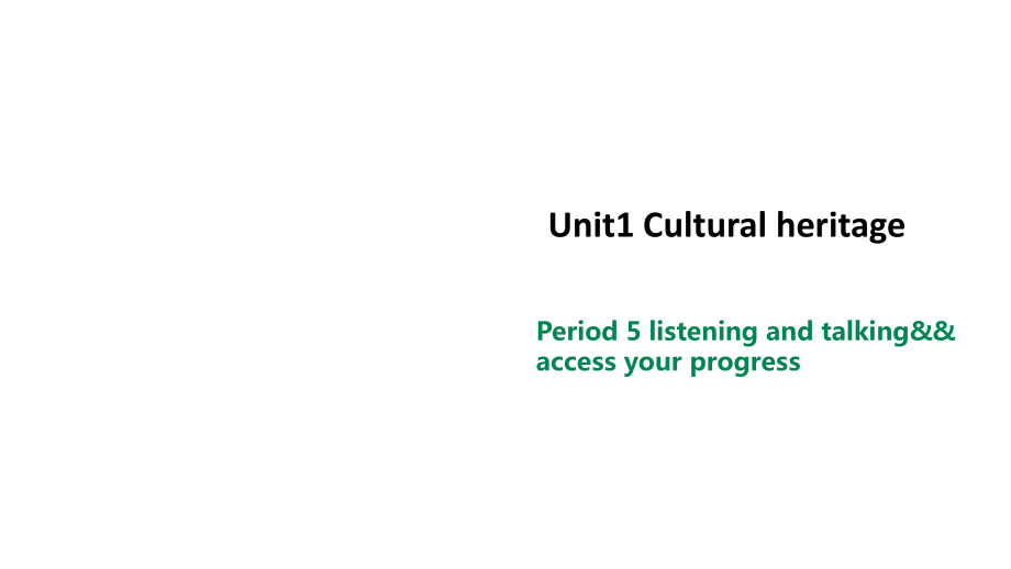 Unit 1 Cultural Heritage period 5 Listening and talking& access your progress（ppt课件+音频）-2022新人教版（2019）《高中英语》必修第二册.rar