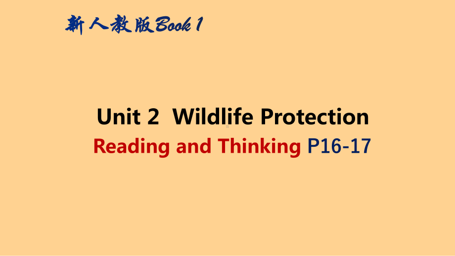 Unit2 Reading and Thinking （ppt课件）-2022新人教版（2019）《高中英语》必修第二册.pptx_第1页