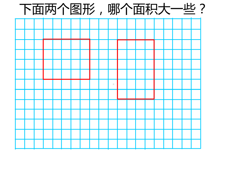 五年级数学下册课件 - 7解决问题的策略 - 苏教版（共43张PPT）.pptx_第3页