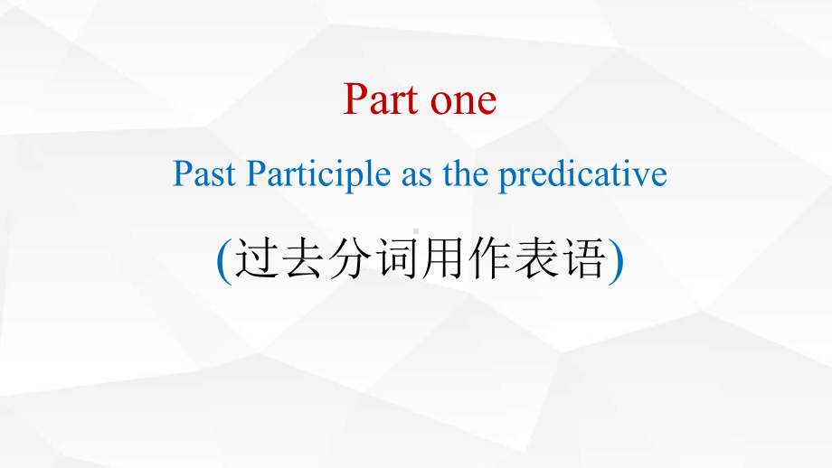 Unit 5 Discovering Useful Structures （ppt课件）-2022新人教版（2019）《高中英语》必修第二册.pptx_第3页