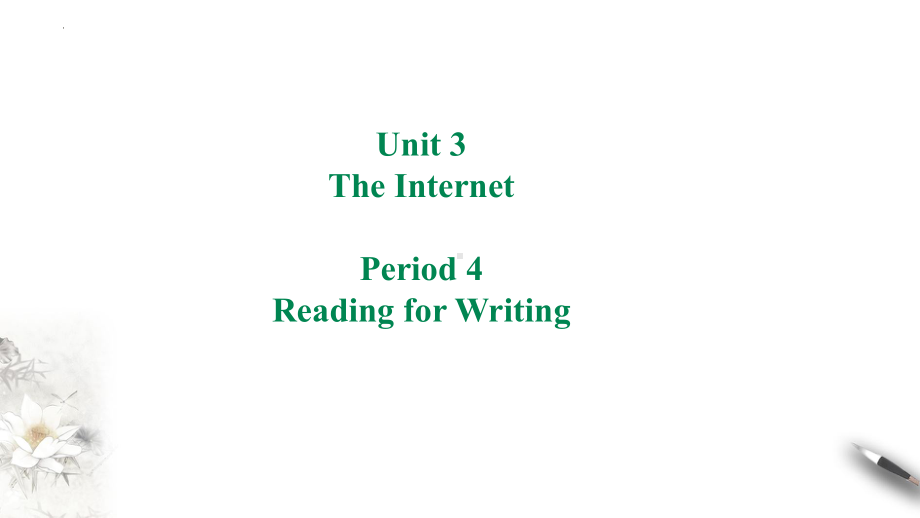 Unit 3 Reading for Writing （ppt课件）-2022新人教版（2019）《高中英语》必修第二册.pptx_第1页