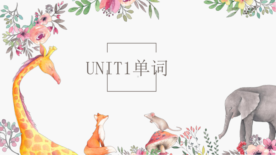 Unit1word （ppt课件）-2022新人教版（2019）《高中英语》必修第二册.pptx_第1页