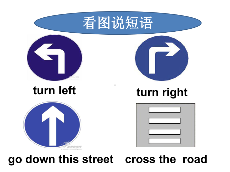 六年级下册英语课件 Unit2 There is a park near my home.(Lesson11)｜人教精通版.ppt_第2页