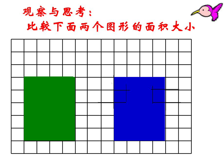 五年级数学下册课件7解决问题的策略 - 苏教版（共24张PPT）.ppt_第2页