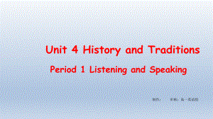 Unit4 Listening and Speaking （ppt课件）-2022新人教版（2019）《高中英语》必修第二册.pptx